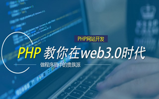 临夏 api php源码,下载的php源码怎么运行呢？